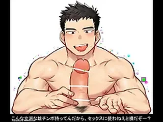 Japan Gay Sex 3